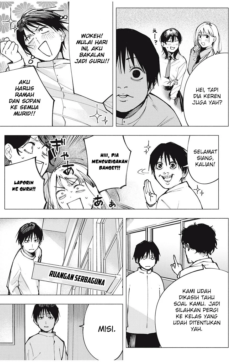 Yane no Shita no Artemis Chapter 1 Gambar 13