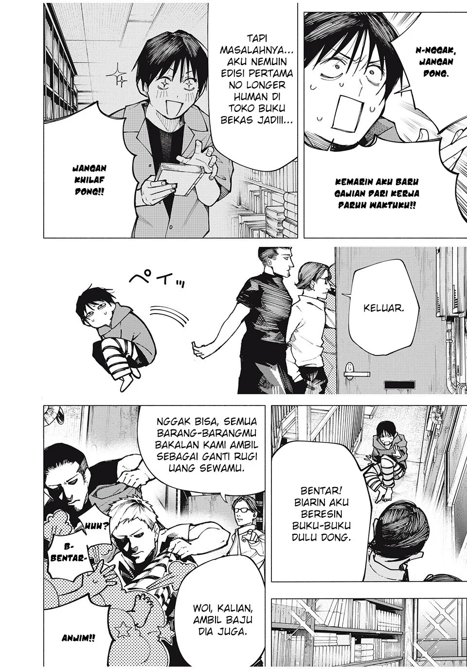 Yane no Shita no Artemis Chapter 1 Gambar 4