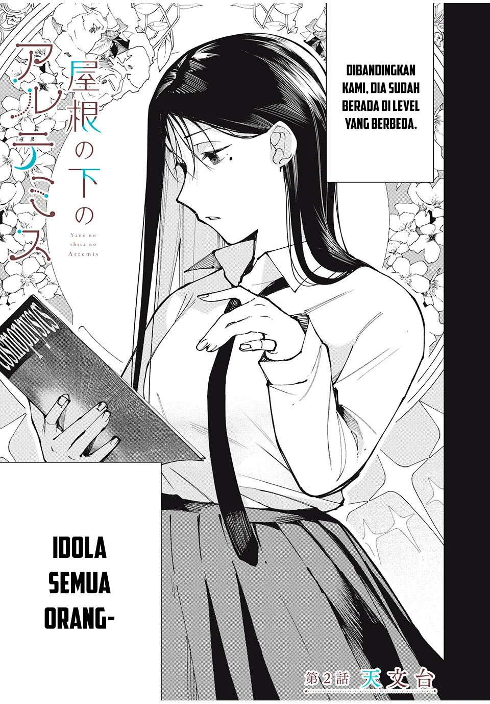 Yane no Shita no Artemis Chapter 2 Gambar 4