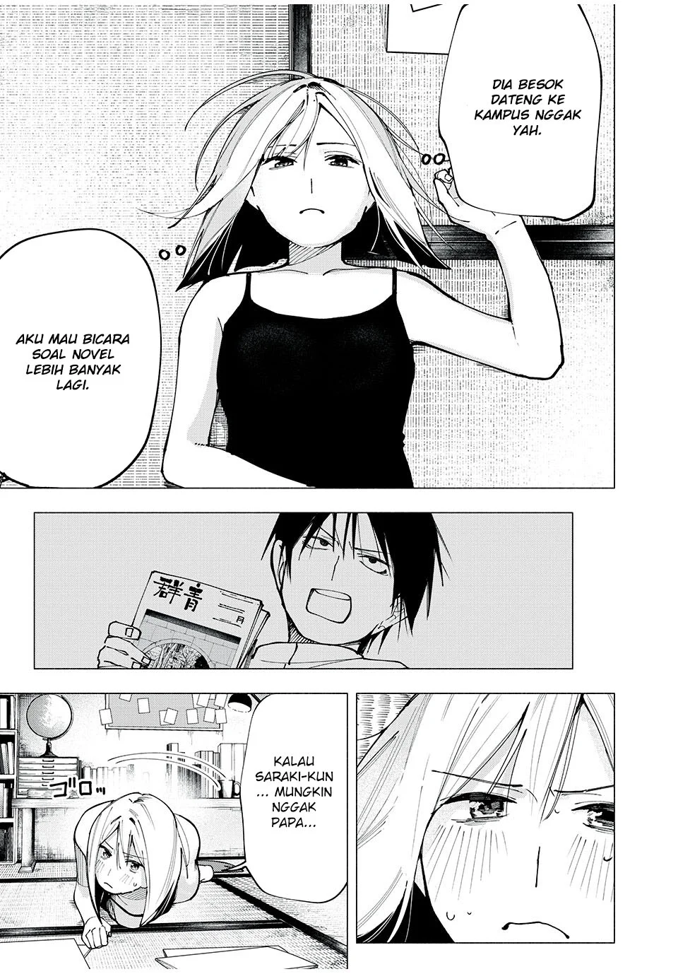 Yane no Shita no Artemis Chapter 3 Gambar 22