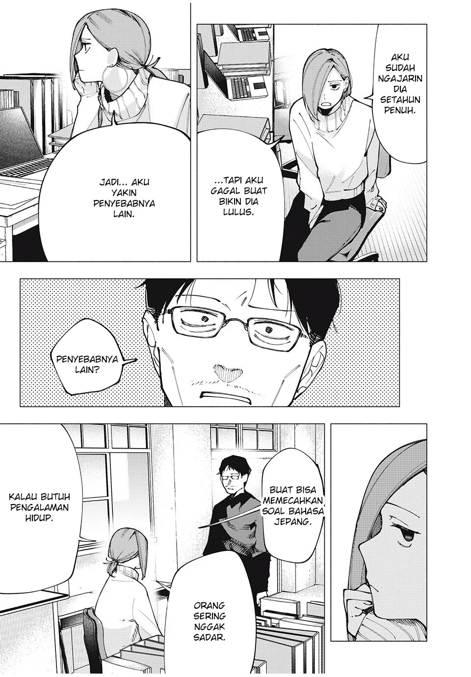 Yane no Shita no Artemis Chapter 4 Gambar 16