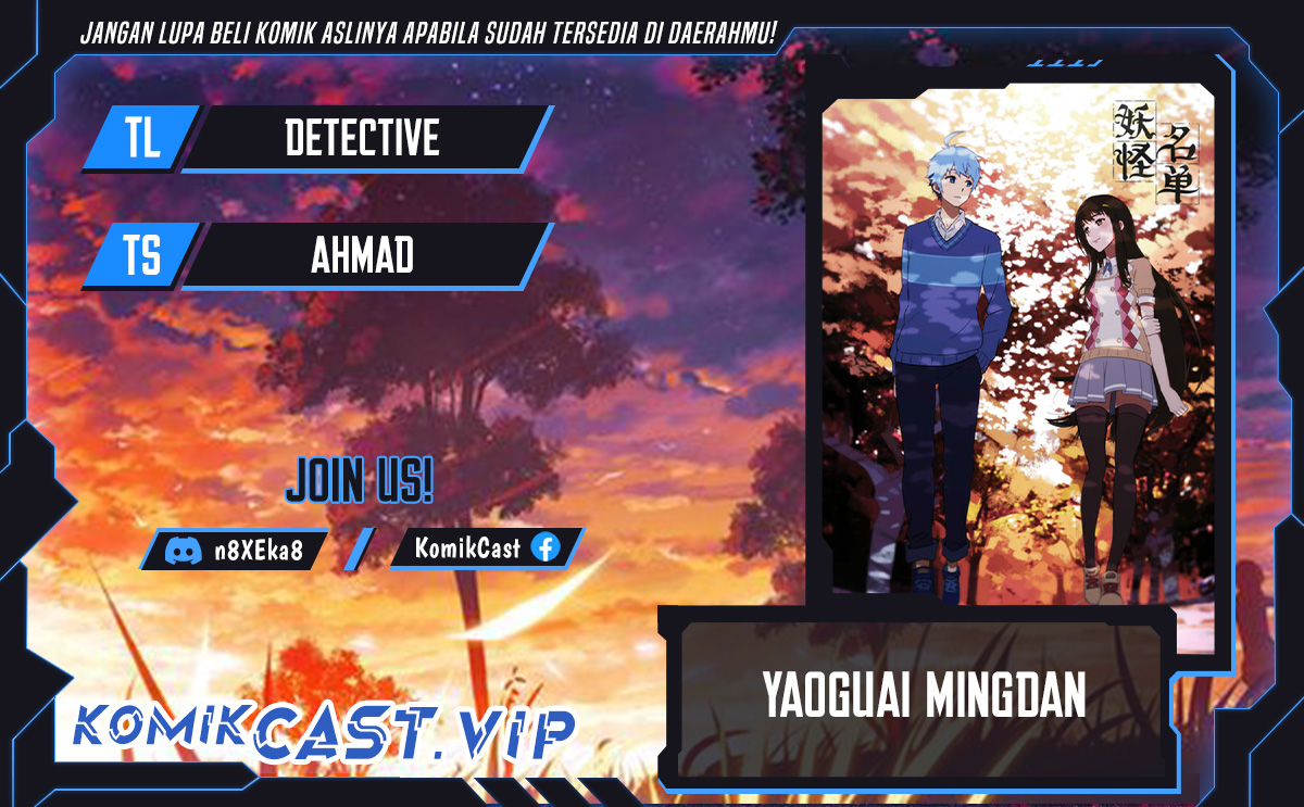 Komik Yaoguai Mingdan Chapter 357 gambar nomor 1