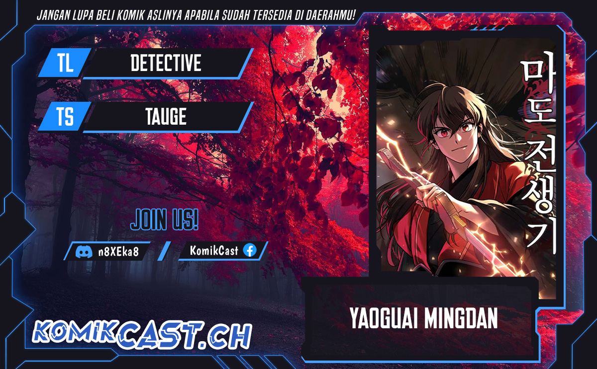 Baca Komik Yaoguai Mingdan Chapter 363 Gambar 1