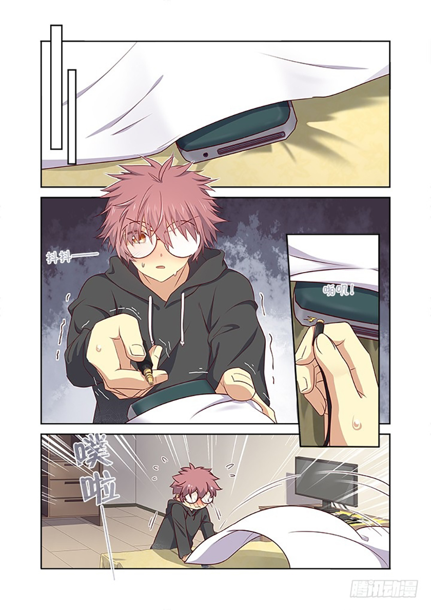 Yaoguai Mingdan Chapter 365 Gambar 5