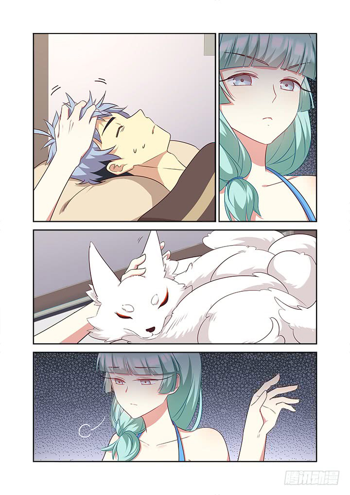 Yaoguai Mingdan Chapter 366 Gambar 13