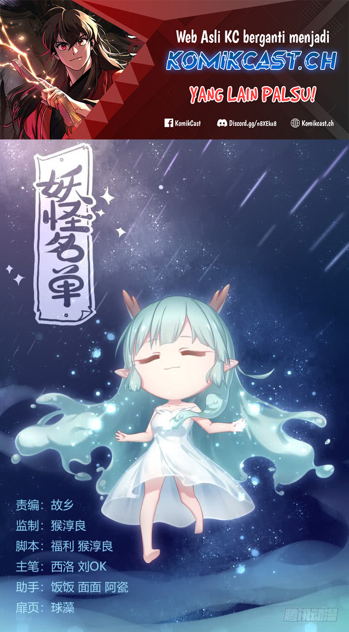 Manhua Yaoguai Mingdan Chapter 366 gambar nomor 2