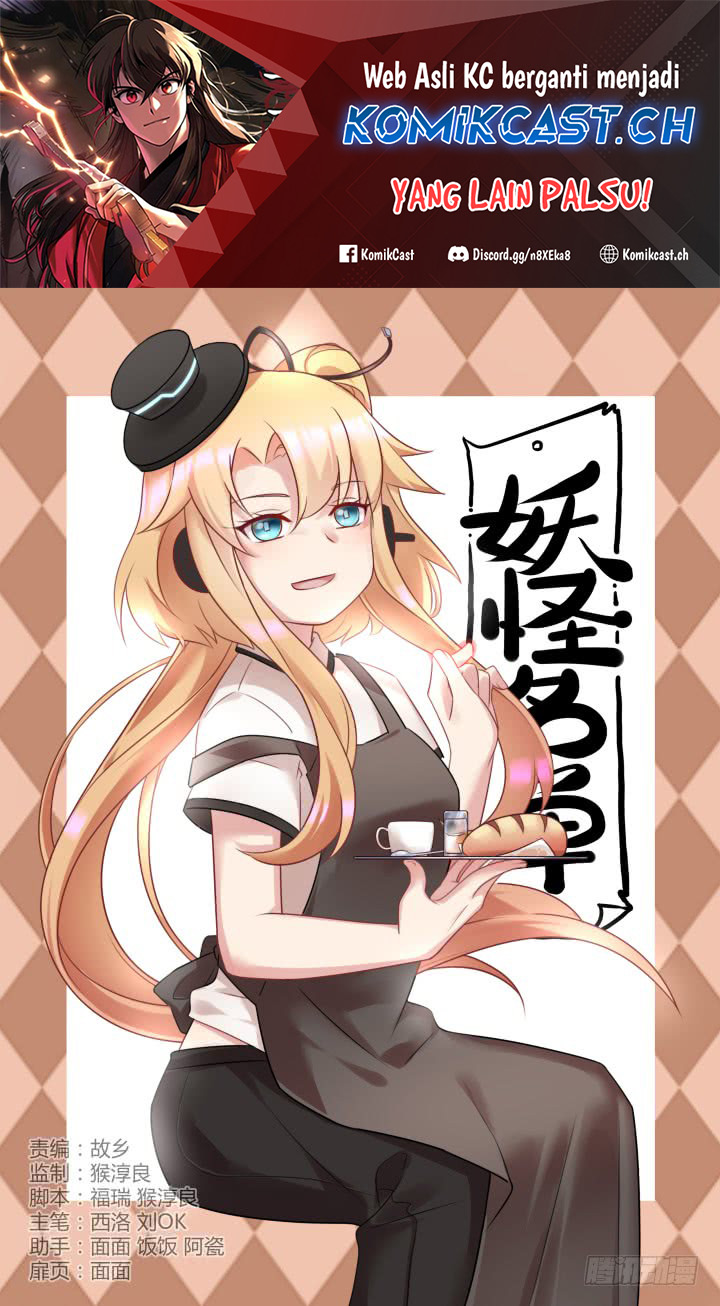 Manhua Yaoguai Mingdan Chapter 368 gambar nomor 2