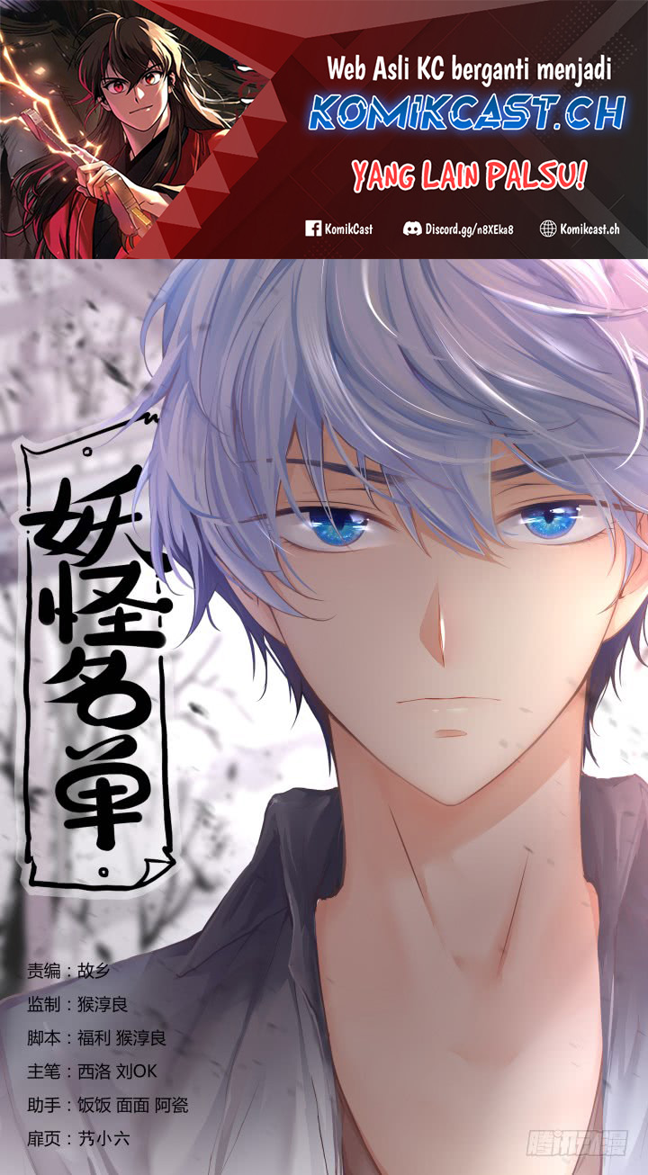 Baca Manhua Yaoguai Mingdan Chapter 369 Gambar 2