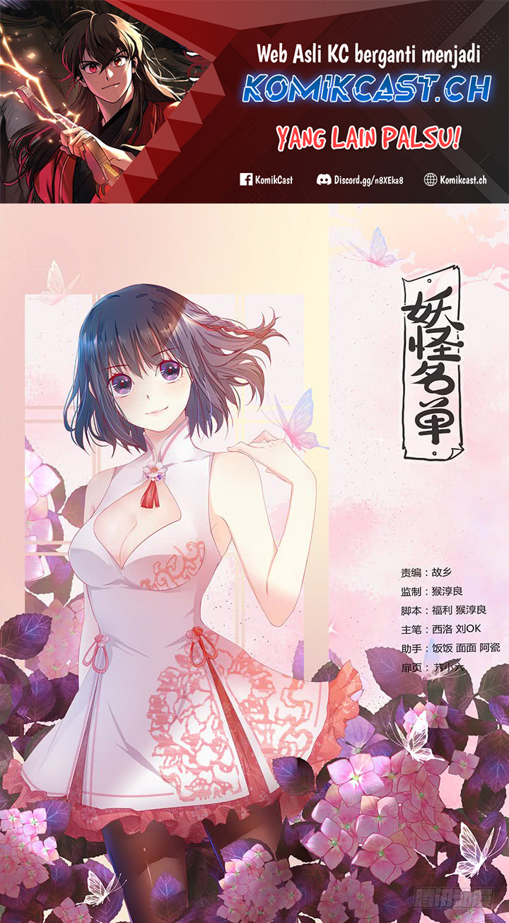 Manhua Yaoguai Mingdan Chapter 370 gambar nomor 2