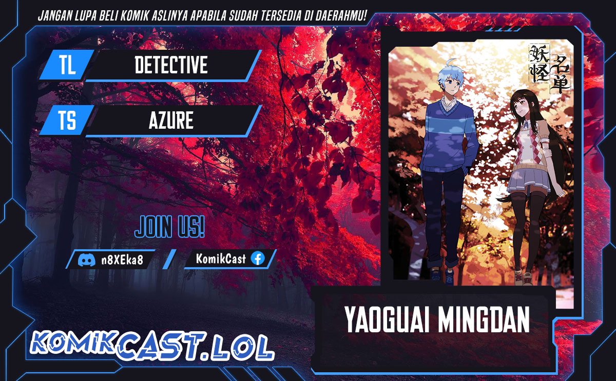 Komik Yaoguai Mingdan Chapter 390 gambar nomor 1