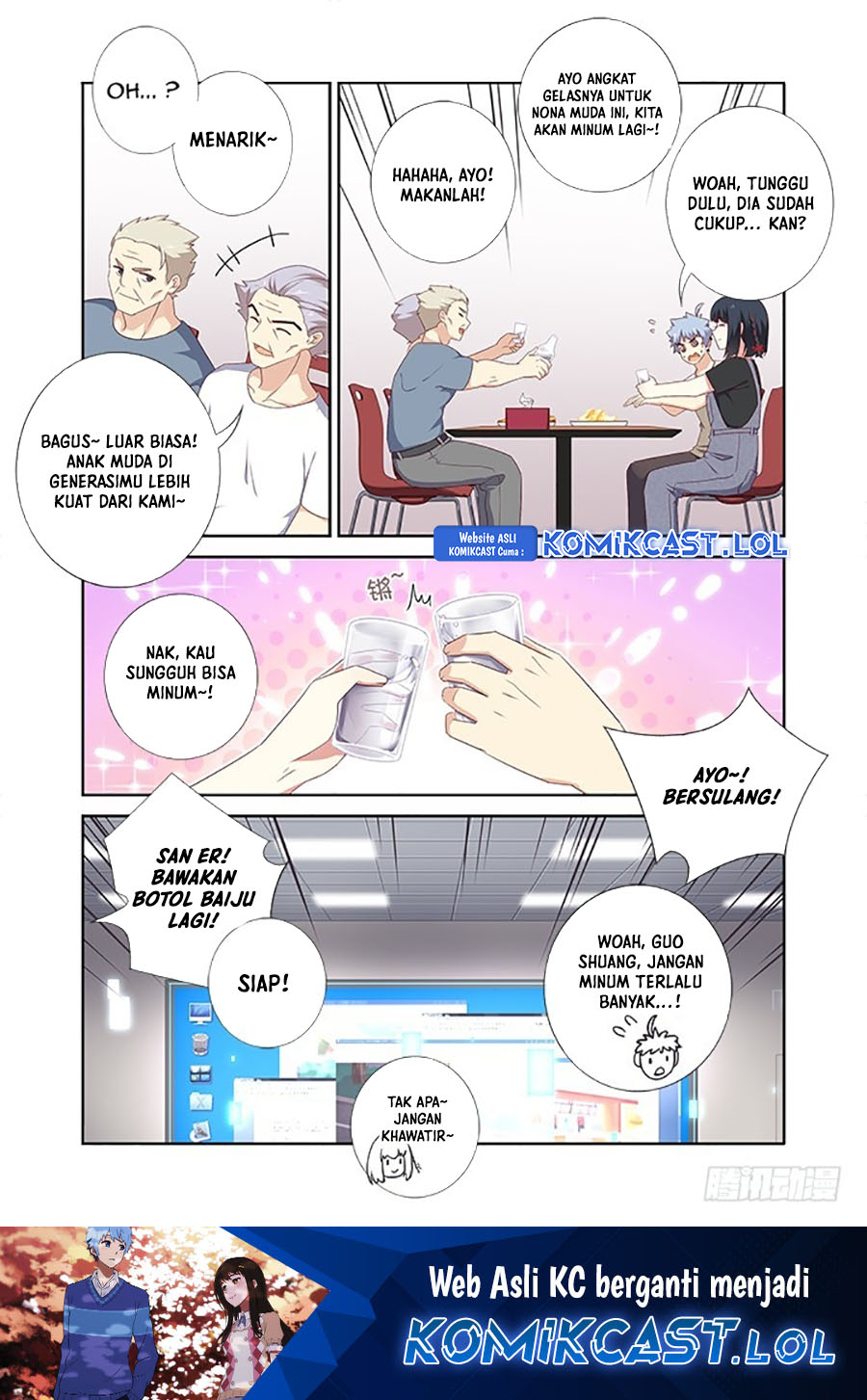 Yaoguai Mingdan Chapter 390 Gambar 13