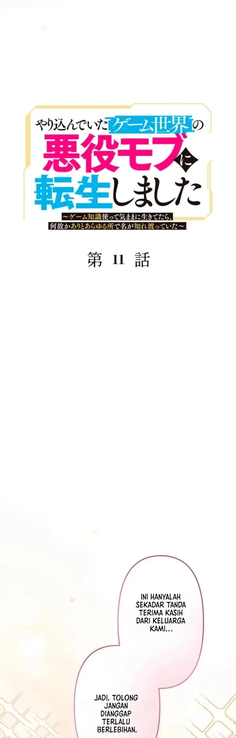 Yarikon de Ita Game Sekai no Akuyaku Mob ni Tensei Shimashita ~Game Chishiki Tsukatte Kimama ni Iki Tetara, Nazeka Aritoarayuru Tokoro de na ga Shirewatatte Ita~ Chapter 11 Gambar 4
