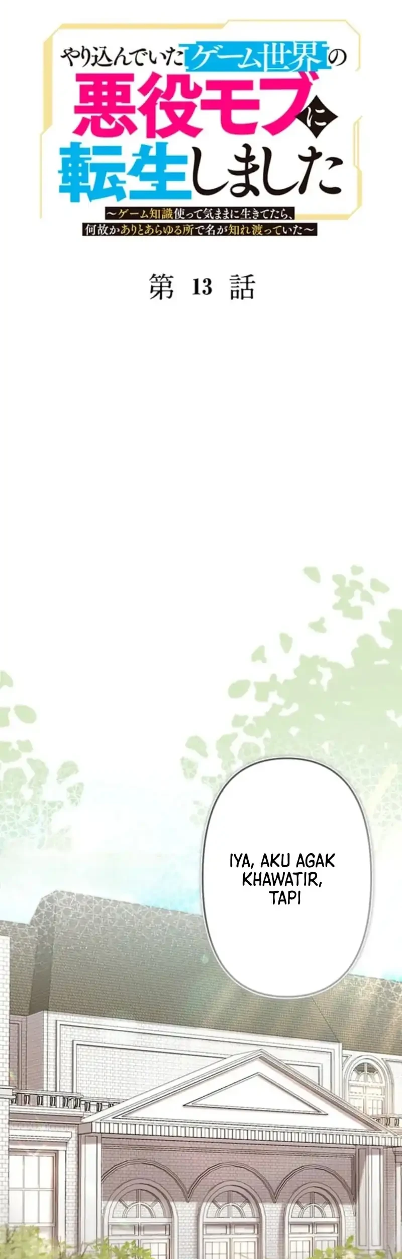 Yarikon de Ita Game Sekai no Akuyaku Mob ni Tensei Shimashita ~Game Chishiki Tsukatte Kimama ni Iki Tetara, Nazeka Aritoarayuru Tokoro de na ga Shirewatatte Ita~ Chapter 13 Gambar 8