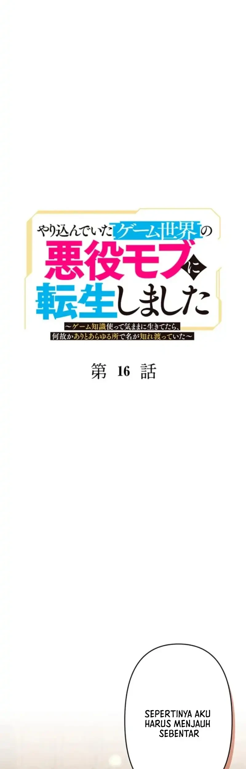 Yarikon de Ita Game Sekai no Akuyaku Mob ni Tensei Shimashita ~Game Chishiki Tsukatte Kimama ni Iki Tetara, Nazeka Aritoarayuru Tokoro de na ga Shirewatatte Ita~ Chapter 16 Gambar 3