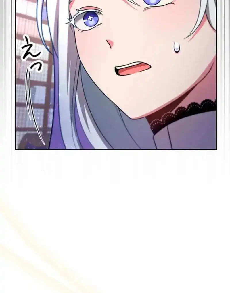 Yarikon de Ita Game Sekai no Akuyaku Mob ni Tensei Shimashita ~Game Chishiki Tsukatte Kimama ni Iki Tetara, Nazeka Aritoarayuru Tokoro de na ga Shirewatatte Ita~ Chapter 19 Gambar 6