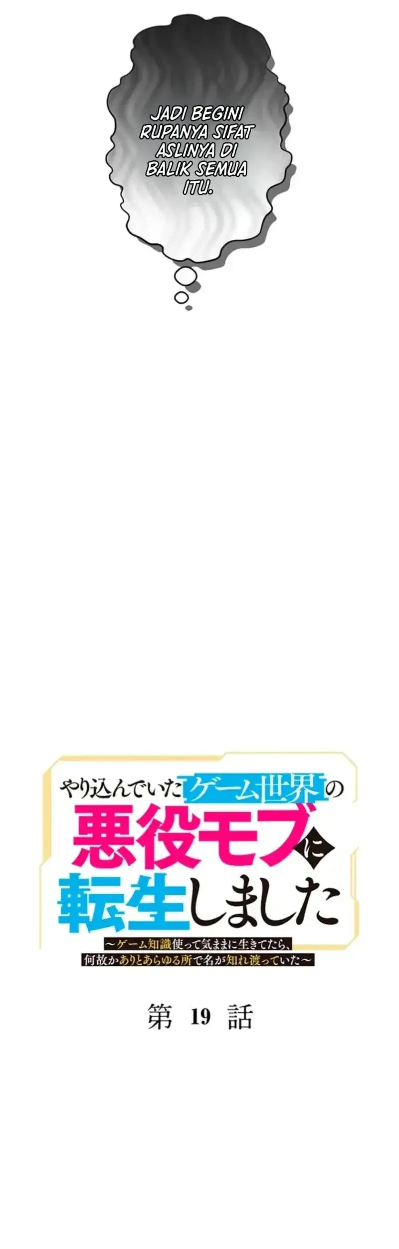 Yarikon de Ita Game Sekai no Akuyaku Mob ni Tensei Shimashita ~Game Chishiki Tsukatte Kimama ni Iki Tetara, Nazeka Aritoarayuru Tokoro de na ga Shirewatatte Ita~ Chapter 19 Gambar 11