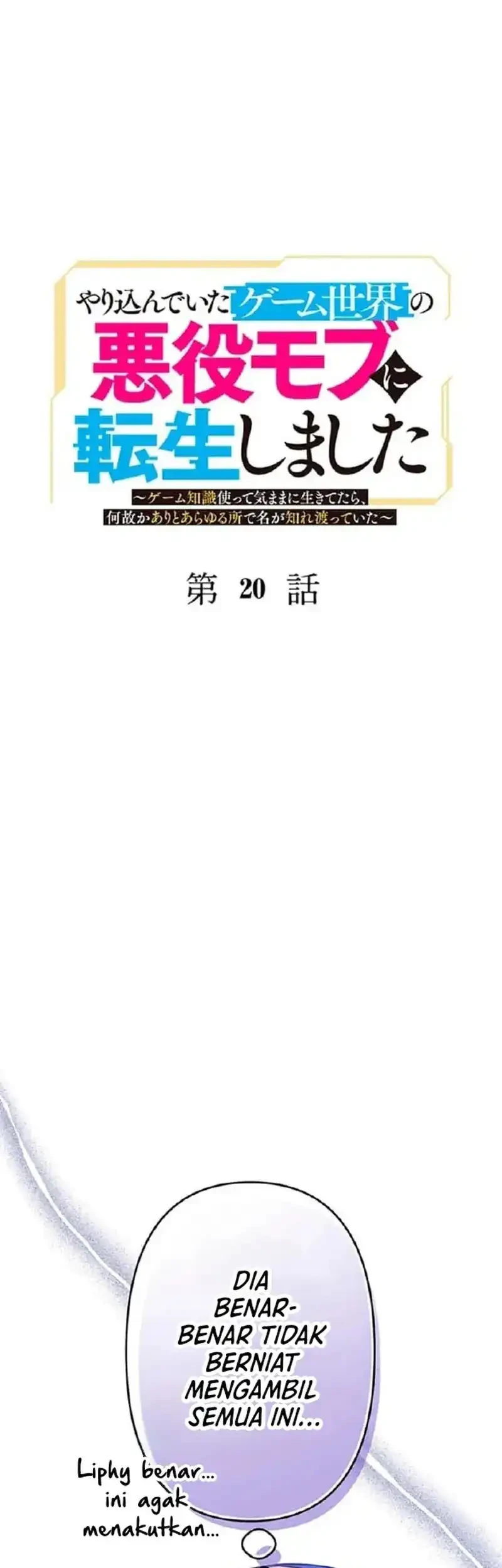 Yarikon de Ita Game Sekai no Akuyaku Mob ni Tensei Shimashita ~Game Chishiki Tsukatte Kimama ni Iki Tetara, Nazeka Aritoarayuru Tokoro de na ga Shirewatatte Ita~ Chapter 20 Gambar 5
