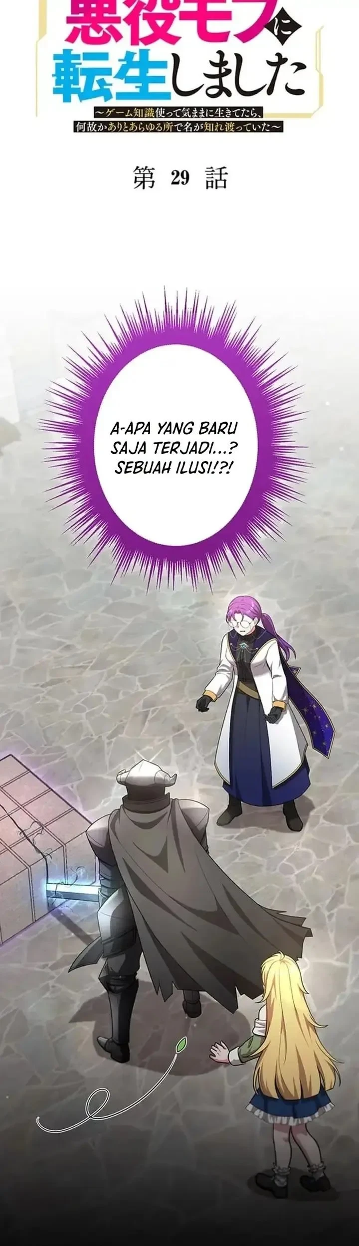 Yarikon de Ita Game Sekai no Akuyaku Mob ni Tensei Shimashita ~Game Chishiki Tsukatte Kimama ni Iki Tetara, Nazeka Aritoarayuru Tokoro de na ga Shirewatatte Ita~ Chapter 29 Gambar 7