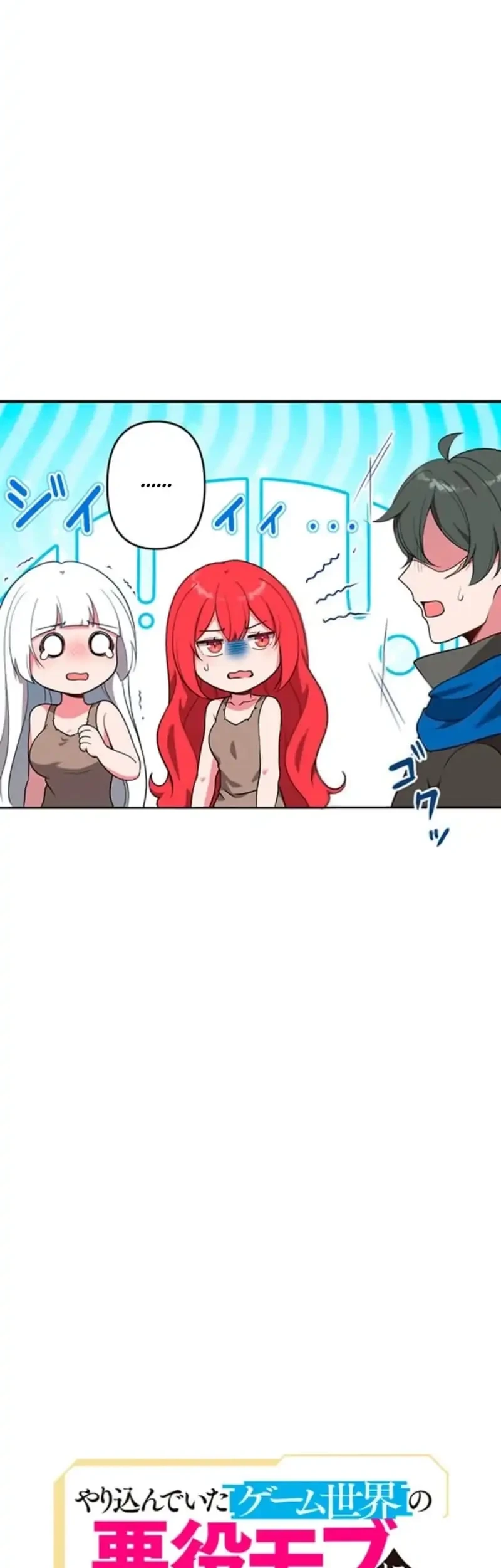Yarikon de Ita Game Sekai no Akuyaku Mob ni Tensei Shimashita ~Game Chishiki Tsukatte Kimama ni Iki Tetara, Nazeka Aritoarayuru Tokoro de na ga Shirewatatte Ita~ Chapter 3 Gambar 3
