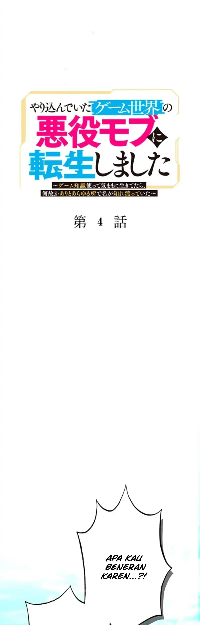 Yarikon de Ita Game Sekai no Akuyaku Mob ni Tensei Shimashita ~Game Chishiki Tsukatte Kimama ni Iki Tetara, Nazeka Aritoarayuru Tokoro de na ga Shirewatatte Ita~ Chapter 4 Gambar 11