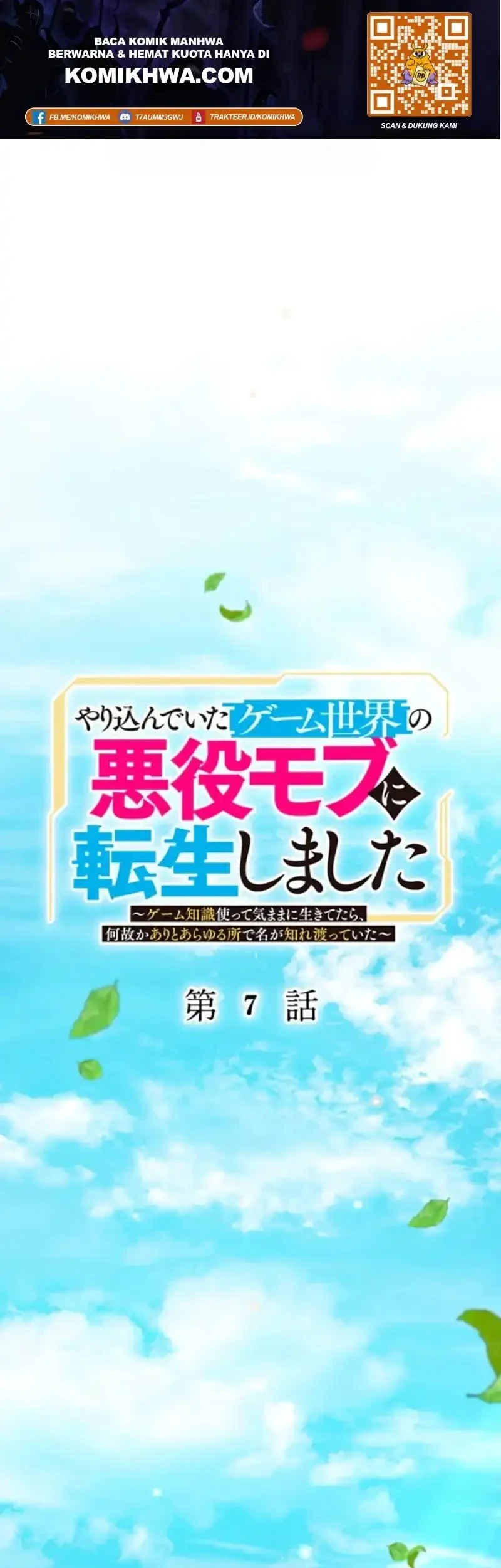 Komik Yarikon de Ita Game Sekai no Akuyaku Mob ni Tensei Shimashita ~Game Chishiki Tsukatte Kimama ni Iki Tetara, Nazeka Aritoarayuru Tokoro de na ga Shirewatatte Ita~ Chapter 7 gambar 1