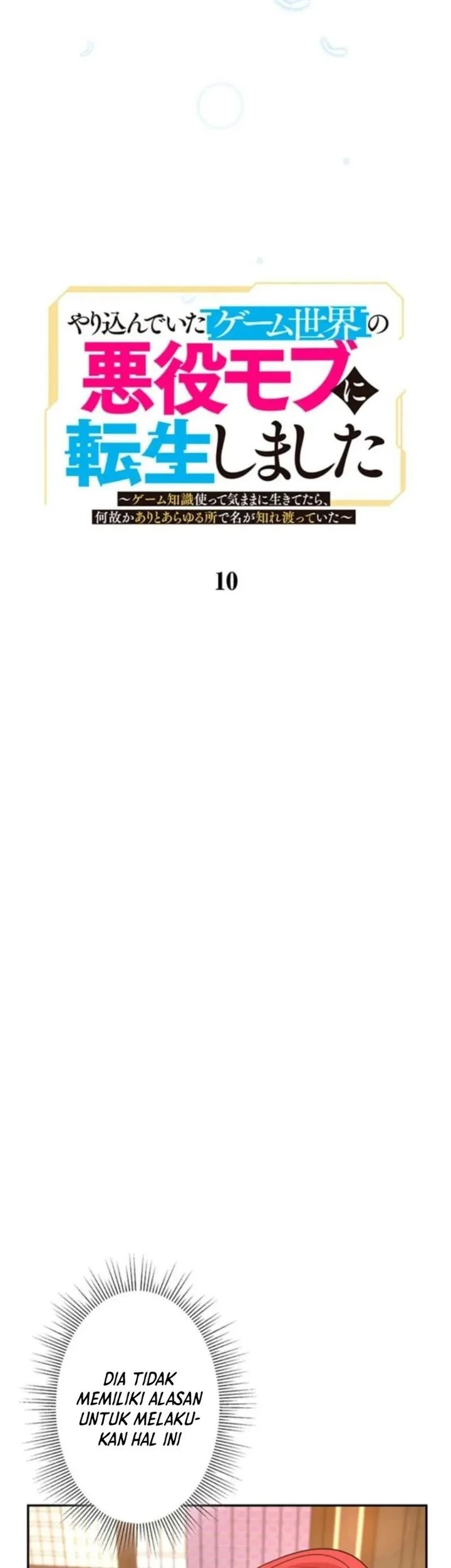 Yarikonda ren’ai game no akuyaku ni tensei shita node, gensaku chishiki de hiroin o kōryaku shimasu Chapter 10 Gambar 5