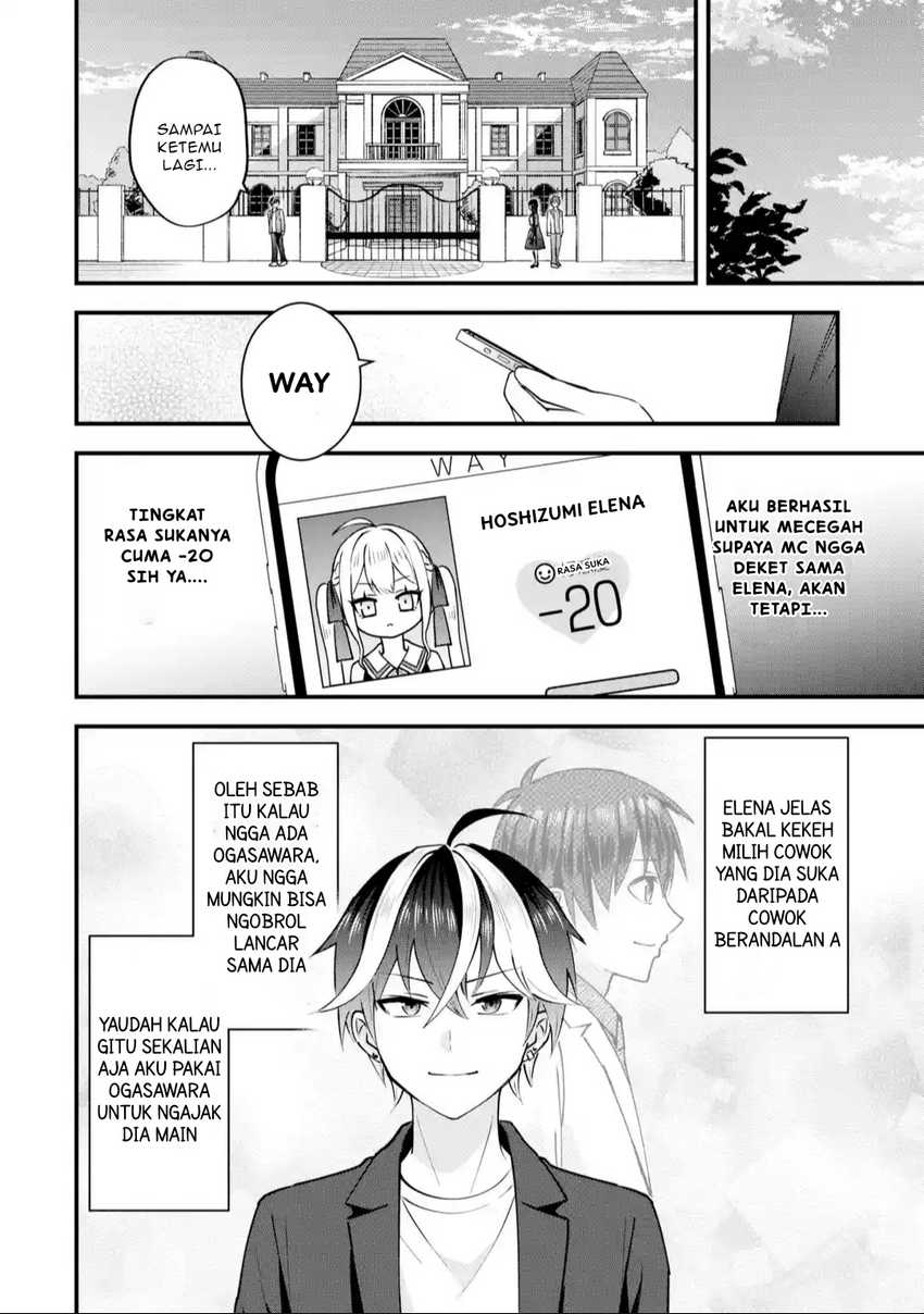 Manga Yarikonda ren’ai game no akuyaku ni tensei shita node, gensaku chishiki de hiroin o kōryaku shimasu Chapter 2.4 gambar nomor 2