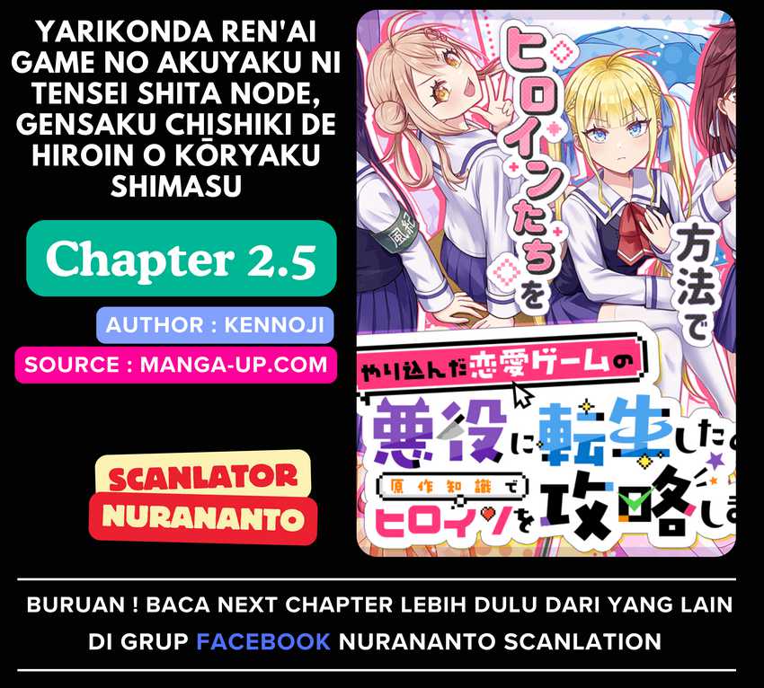 Komik Yarikonda ren’ai game no akuyaku ni tensei shita node, gensaku chishiki de hiroin o kōryaku shimasu Chapter 2.5 gambar nomor 1