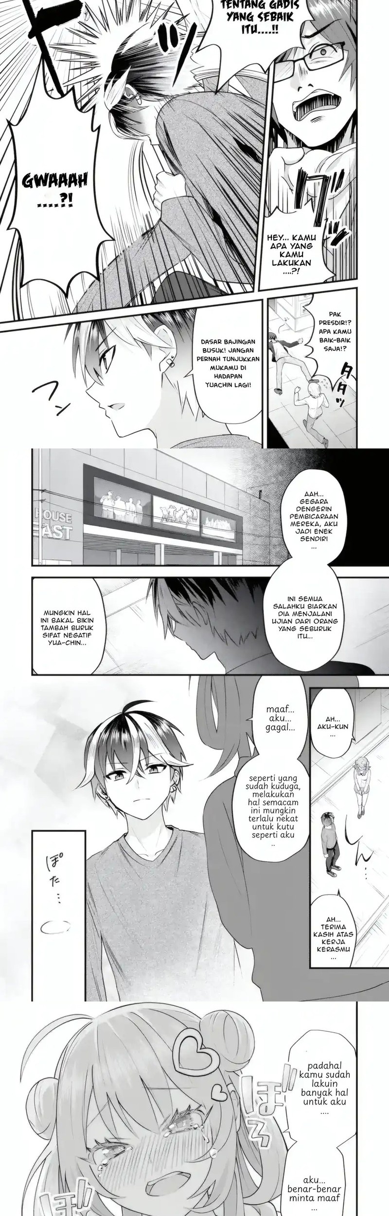 Baca Manga Yarikonda ren’ai game no akuyaku ni tensei shita node, gensaku chishiki de hiroin o kōryaku shimasu Chapter 4.8 Gambar 2