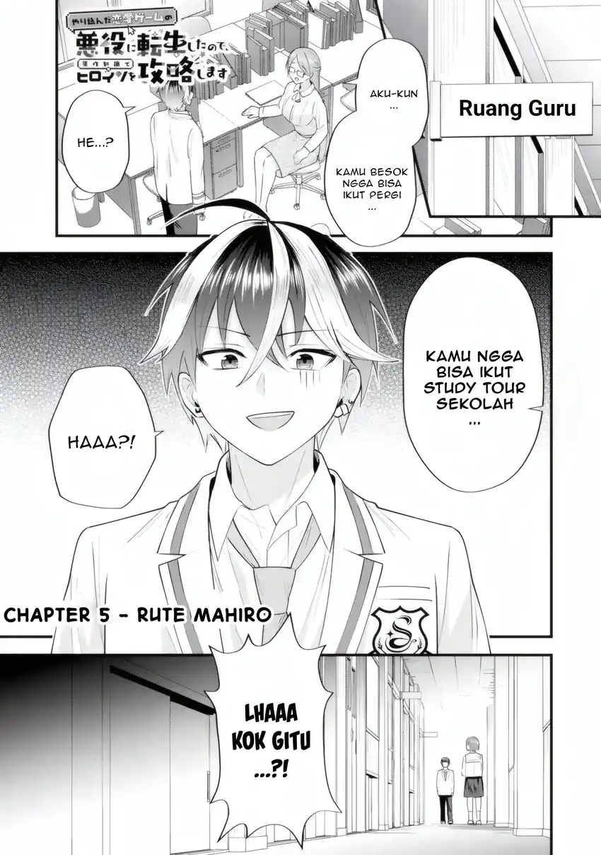 Manga Yarikonda ren’ai game no akuyaku ni tensei shita node, gensaku chishiki de hiroin o kōryaku shimasu Chapter 5.1 gambar nomor 2