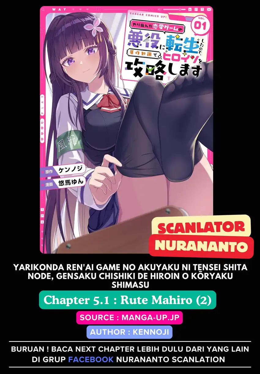 Komik Yarikonda ren’ai game no akuyaku ni tensei shita node, gensaku chishiki de hiroin o kōryaku shimasu Chapter 5.2 gambar nomor 1