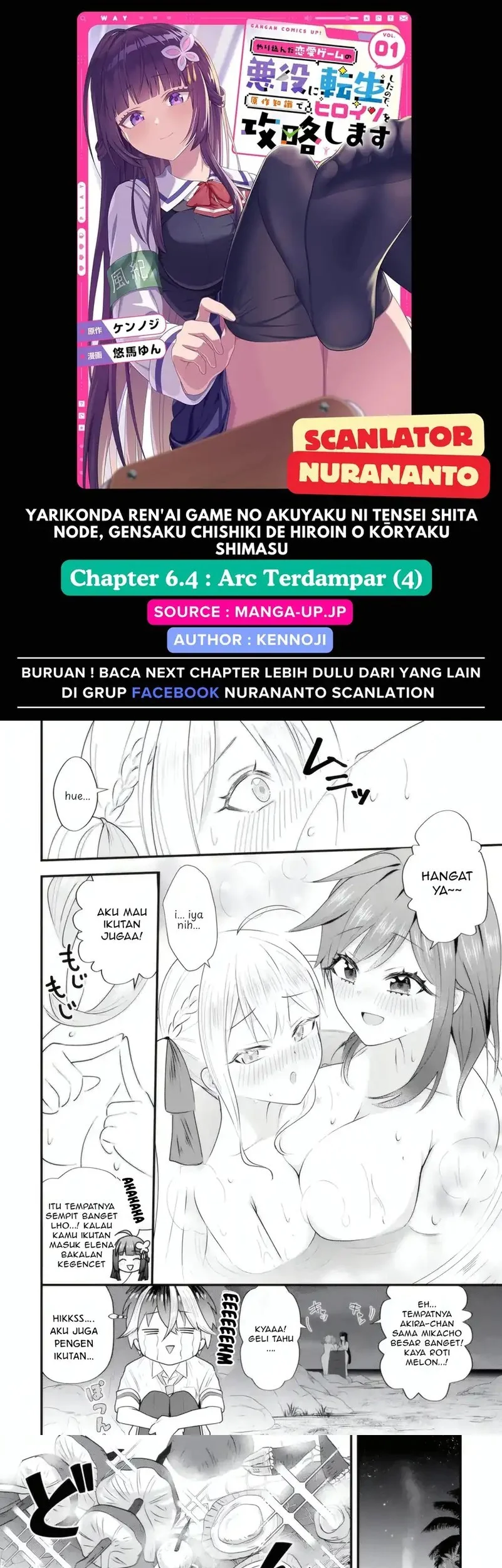 Komik Yarikonda ren’ai game no akuyaku ni tensei shita node, gensaku chishiki de hiroin o kōryaku shimasu Chapter 6.4 gambar nomor 1