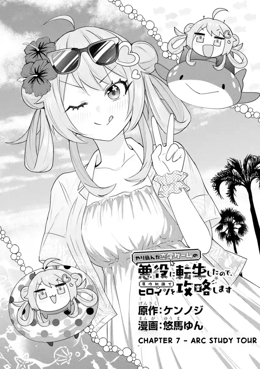 Komik Yarikonda ren’ai game no akuyaku ni tensei shita node, gensaku chishiki de hiroin o kōryaku shimasu - Chapter Chapter 7.1 - Halaman 2