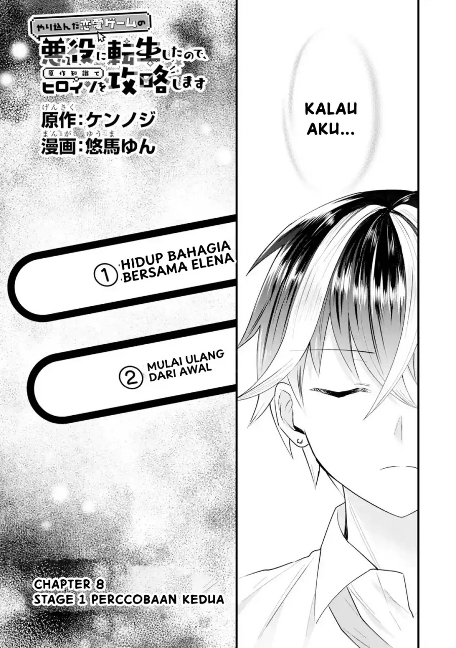 Manga Yarikonda ren’ai game no akuyaku ni tensei shita node, gensaku chishiki de hiroin o kōryaku shimasu Chapter 8.1 gambar 2