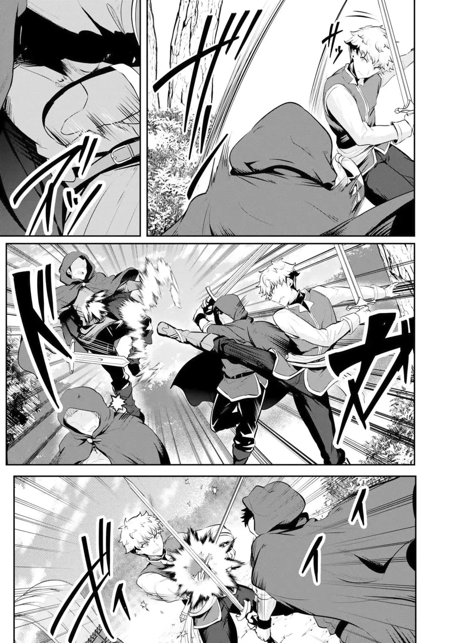 Yasagure Shoukansha wa Ugokanai Chapter 9 Gambar 26