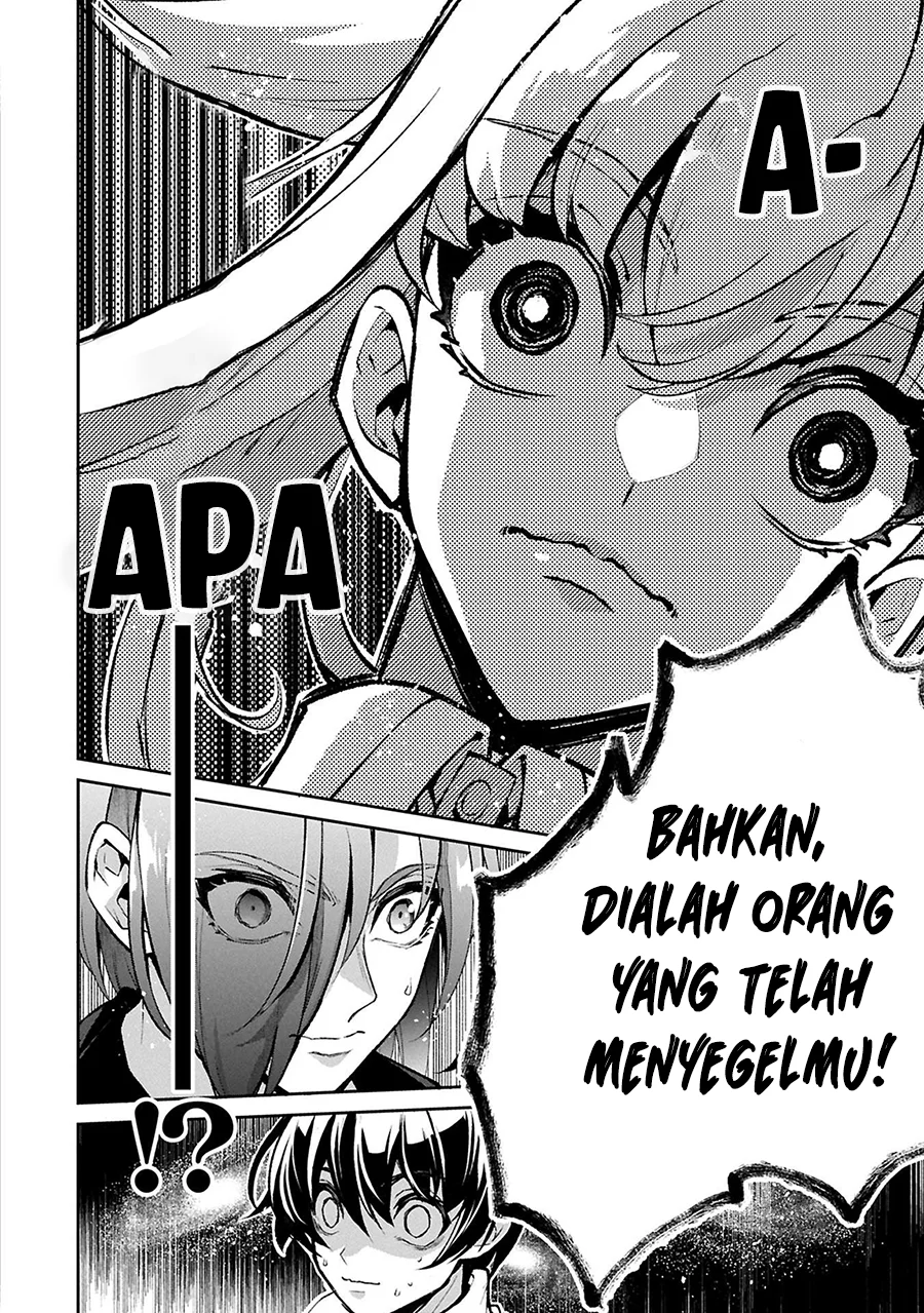 Yasei no Last Boss ga Arawareta Chapter 51.1 Gambar 12