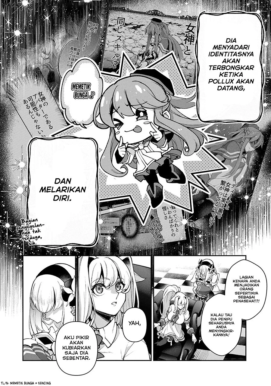 Yasei no Last Boss ga Arawareta Chapter 51.1 Gambar 14