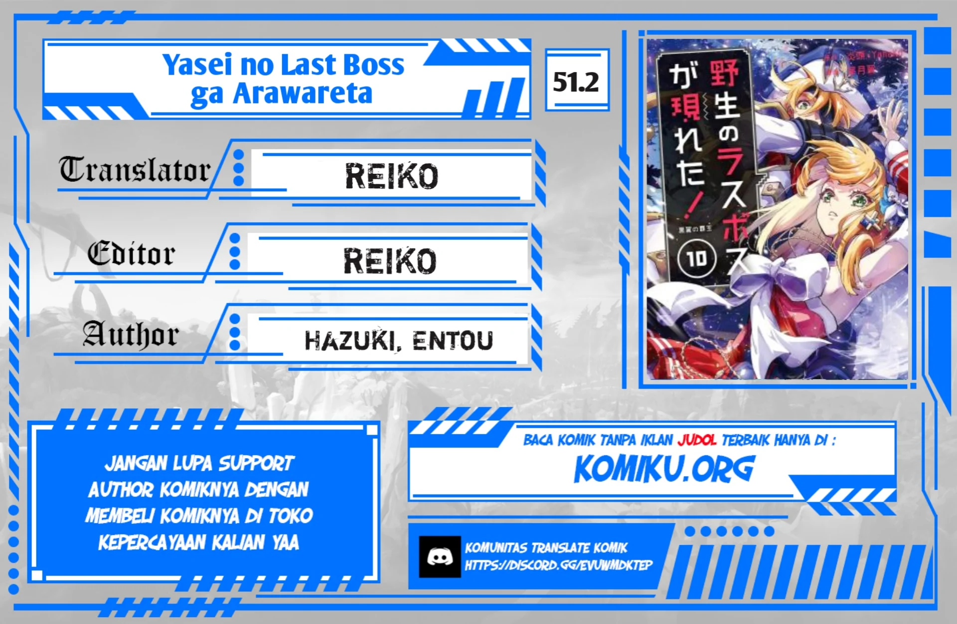 Komik Yasei no Last Boss ga Arawareta Chapter 51.2 gambar nomor 1