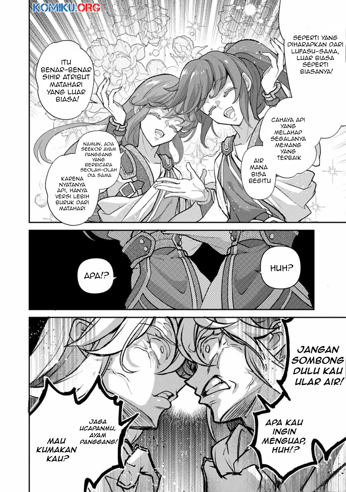 Yasei no Last Boss ga Arawareta Chapter 52.2 Gambar 7