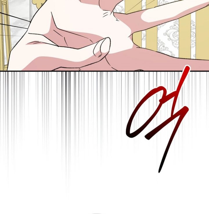 YIGRET Chapter 71 Gambar 47