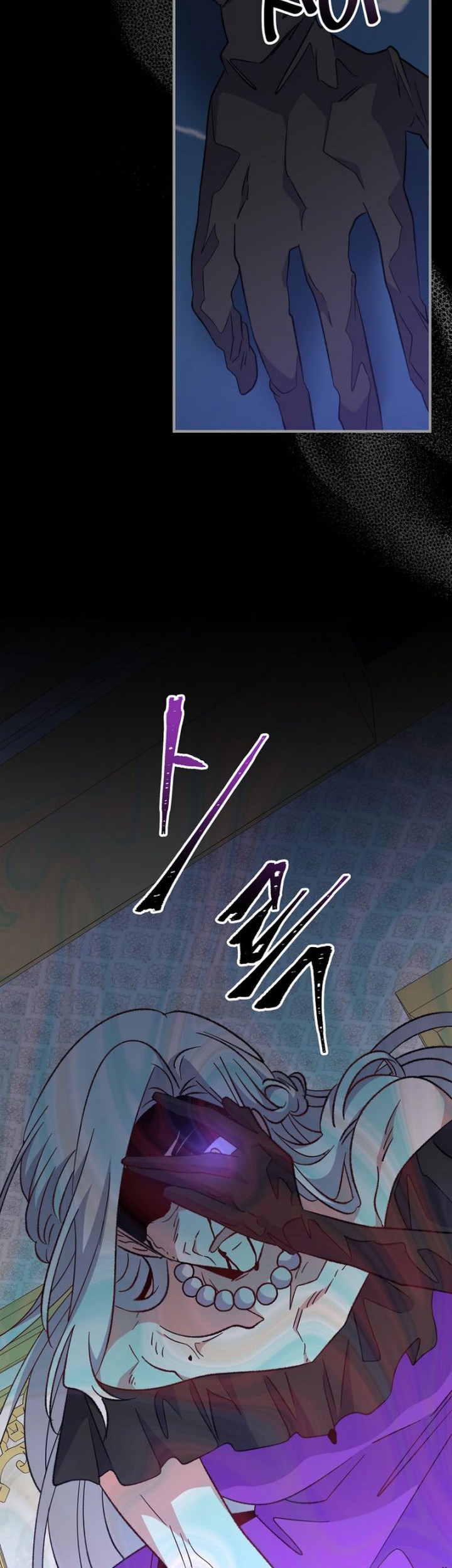 YIGRET Chapter 71 Gambar 33