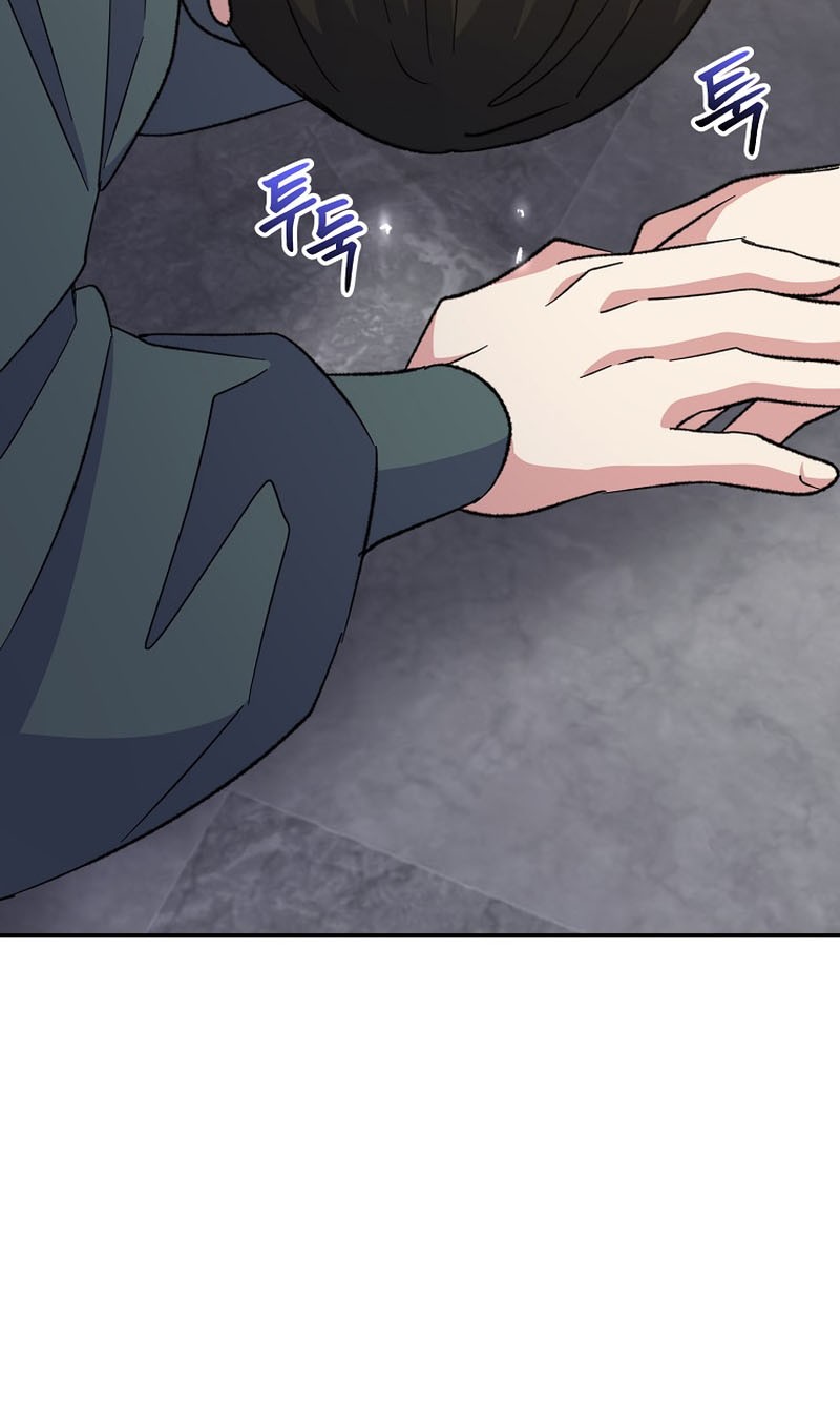 YIGRET Chapter 72 Gambar 54