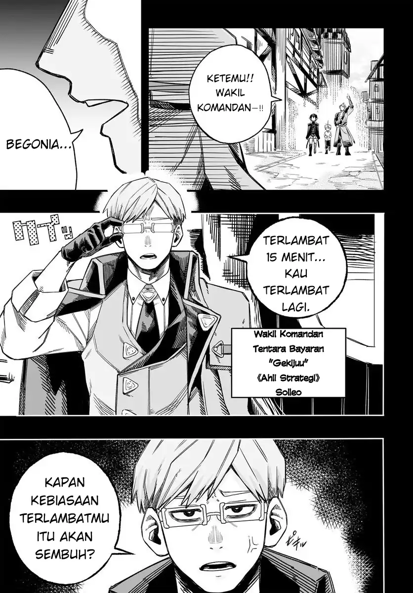 Yoheidan no Itoshigo: Shinikake Koji wa Saikyou Shisho-tachi ni Sodaterareru Chapter 3 Gambar 7