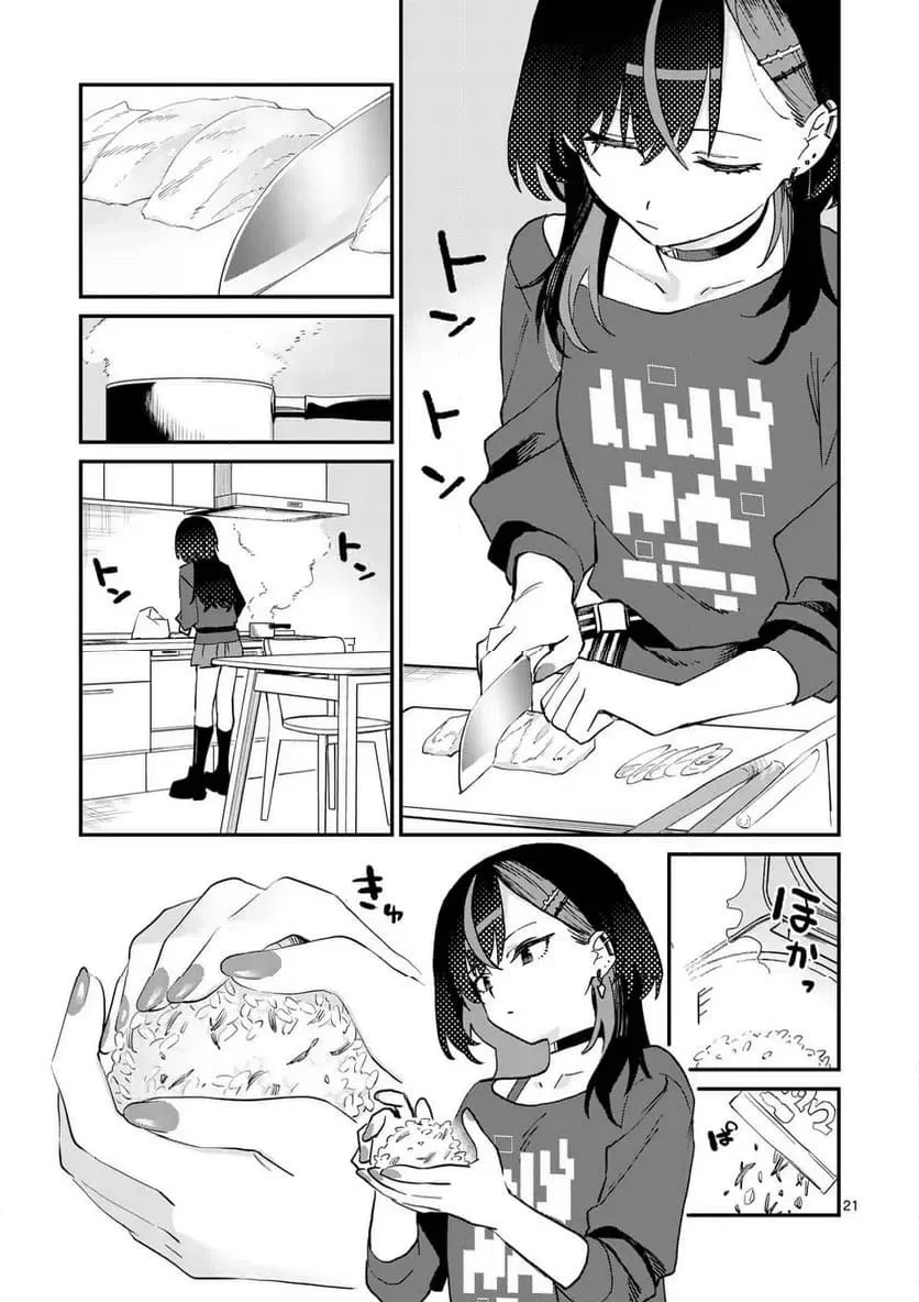 Yoimiya Nagi ga Mane ni Yashoku wo Tsukuru Wake Chapter 1 Gambar 21