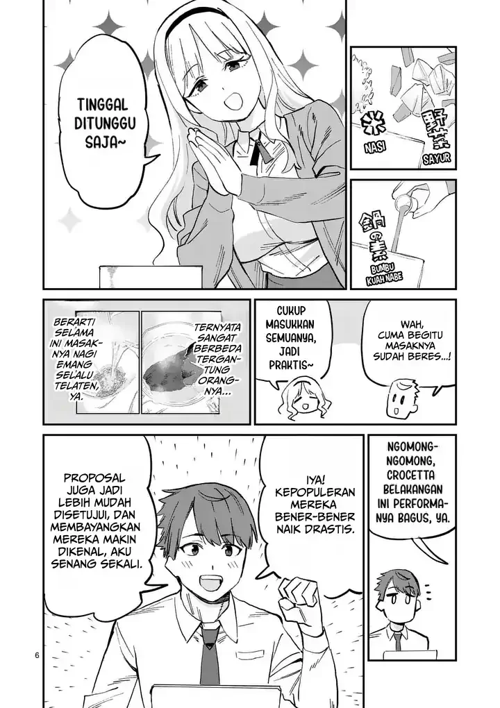 Yoimiya Nagi ga Mane ni Yashoku wo Tsukuru Wake Chapter 6 Gambar 6