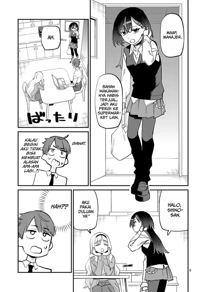Yoimiya Nagi ga Mane ni Yashoku wo Tsukuru Wake Chapter 6 Gambar 9