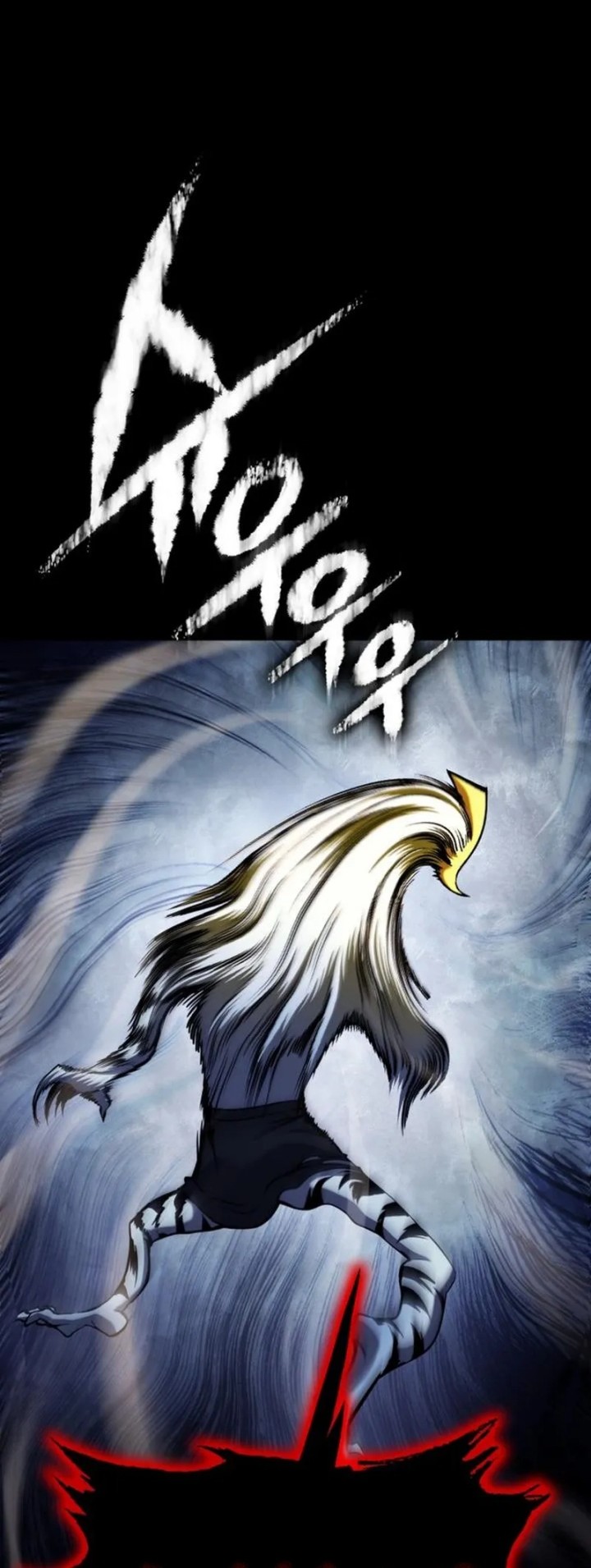 YoKai Yokai Yokai! Chapter 1 Gambar 92