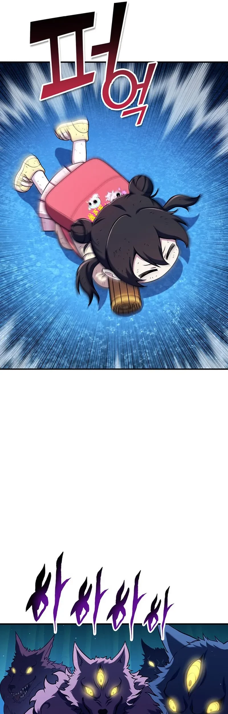 YoKai Yokai Yokai! Chapter 5 Gambar 16