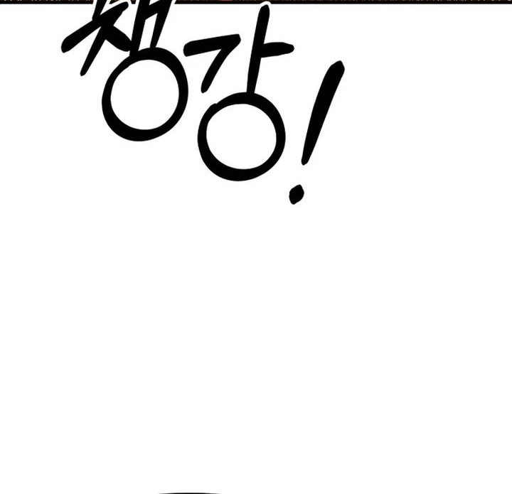YoKai Yokai Yokai! Chapter 6 Gambar 91