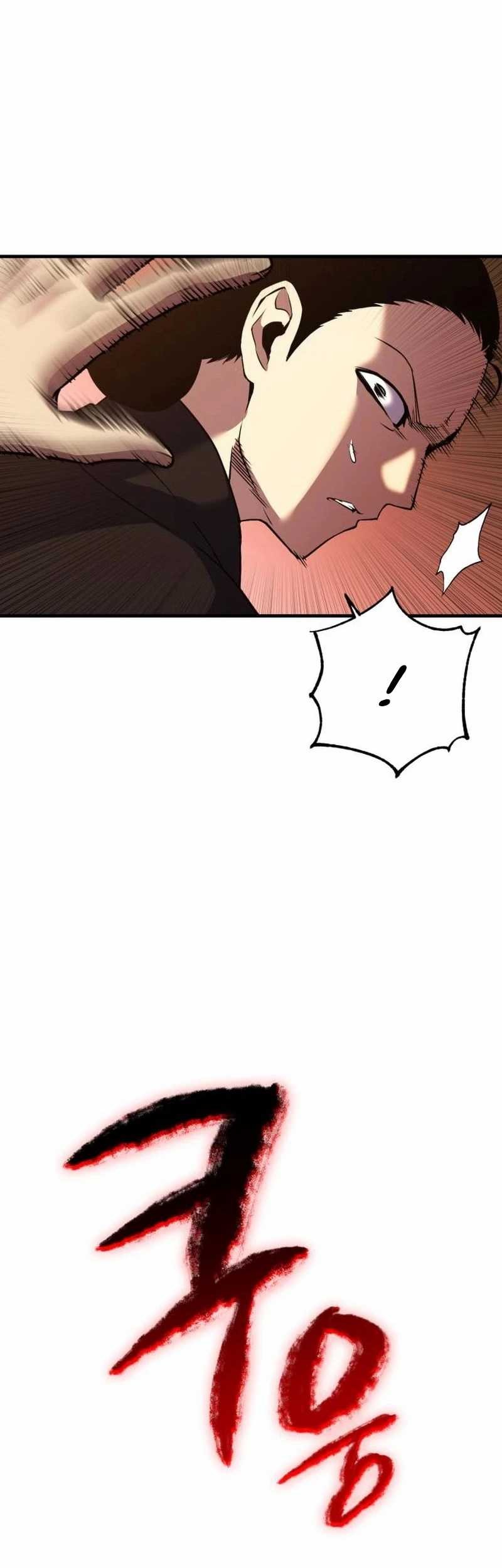 YoKai Yokai Yokai! Chapter 7 Gambar 102